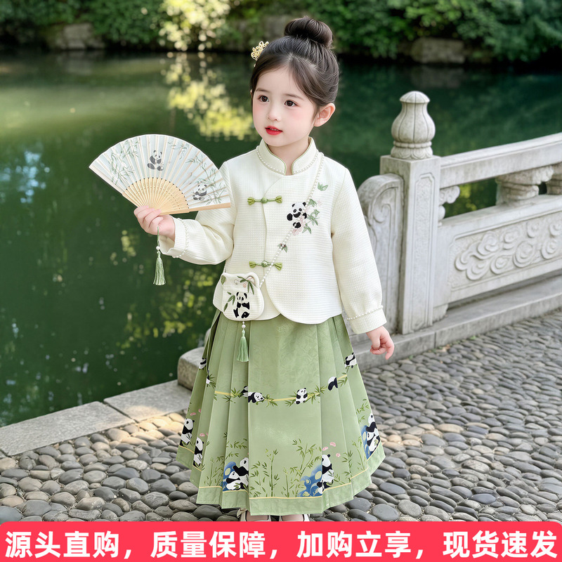 Girls' Hanfu Dress Autumn Outfit Children's Chinese Style Panda Mamian Skirt Set Little Girl New Chinese Style Dress Spring and Autumn