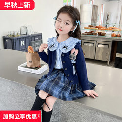 Rabbit Police Officer Outfit Children's Dress 2025 New Fashionable Girls' Judy Dress Autumn Jk Outfit for Girls