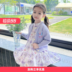 Girls' Dress Spring and Autumn 2025 New Stylish Children's Autumn Clothing Kuromi Clothes Girls' Autumn Outfit Dress