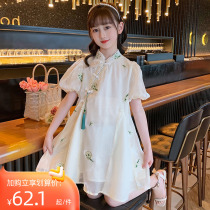 Girls Bangrobe Dress 2023 New Summer Yang Children Retro Chinese Fengxiang Dress Princess Han Dress