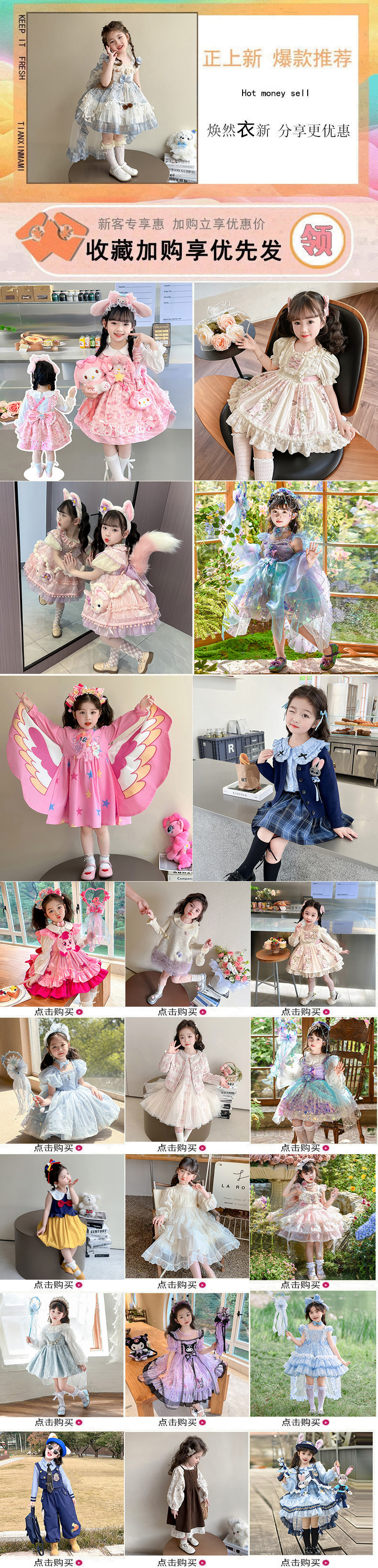 關聯詳情圖片 20230916