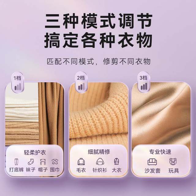 Chigo hair ball trimmer clothes pilling remover sweater hair remover home clothes shaver hair remover