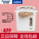 am sieu toc braun Bình đựng nước gia dụng cách điện Panasonic / Panasonic NC-EN3000 / EN2200 / EN4000 - ấm đun nước điện bình đun nước