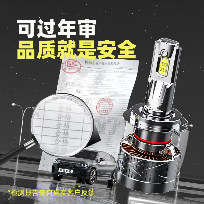 Измененные LED-лампы для гостиной, передние фары, сверх яркая лампа
