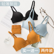 Underwear womens non-rimmed gathered bra set thin student high school girl small bra sexy upper bracket adjustment type