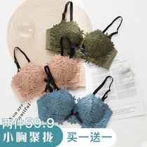 Underwear womens small chest gathered thin section rimless bra set on the support girl lace bra to close the breast adjustment type