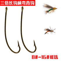 10-pack long-handled curved back hook Fly fishing Naked hook Ribbon hook Nymph hook Long-handled barbed tube with fish hook