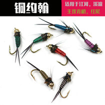 Copper John Fly Hook No 14 Metal weighted fly fishing Luya wet fly green tip red tail Freshwater kill