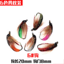 Large bionic stone silkworm moth nymph hook Black bass Mandarin fish Beak trout Salmon Luya Freshwater bait fish hook