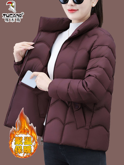 啄木鸟棉服女2025冬季新款时尚短款立领加厚保暖面包服时棉衣外套