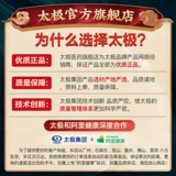 太极 Zhengpinchuan Xiong Tea Tune Tune 36 Таблетки 36 таблетки сушили ветер против ветра против ветра против ветра против ветров