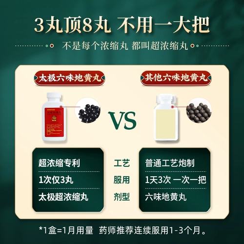 Tai Liuwei 鼗 Частые ㄋ 鼗 跬 跬 跬 跬 跬 跬 跬 跣樯 跣樯 鲎    太 太 太 太 太 太