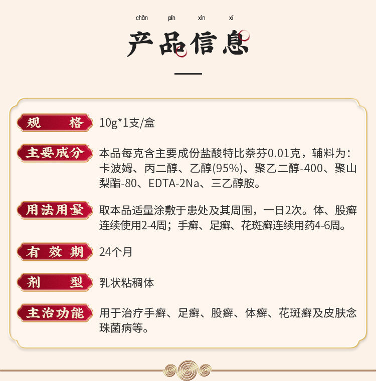 Счастливого плаката