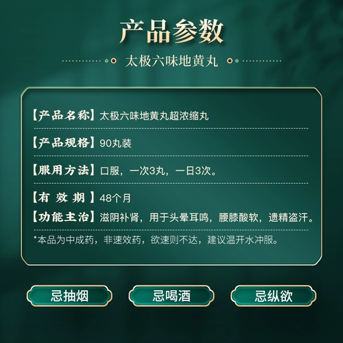 Tai Liuwei 鼗 Частые ㄋ 鼗 跬 跬 跬 跬 跬 跬 跬 跣樯 跣樯 鲎    太 太 太 太 太 太