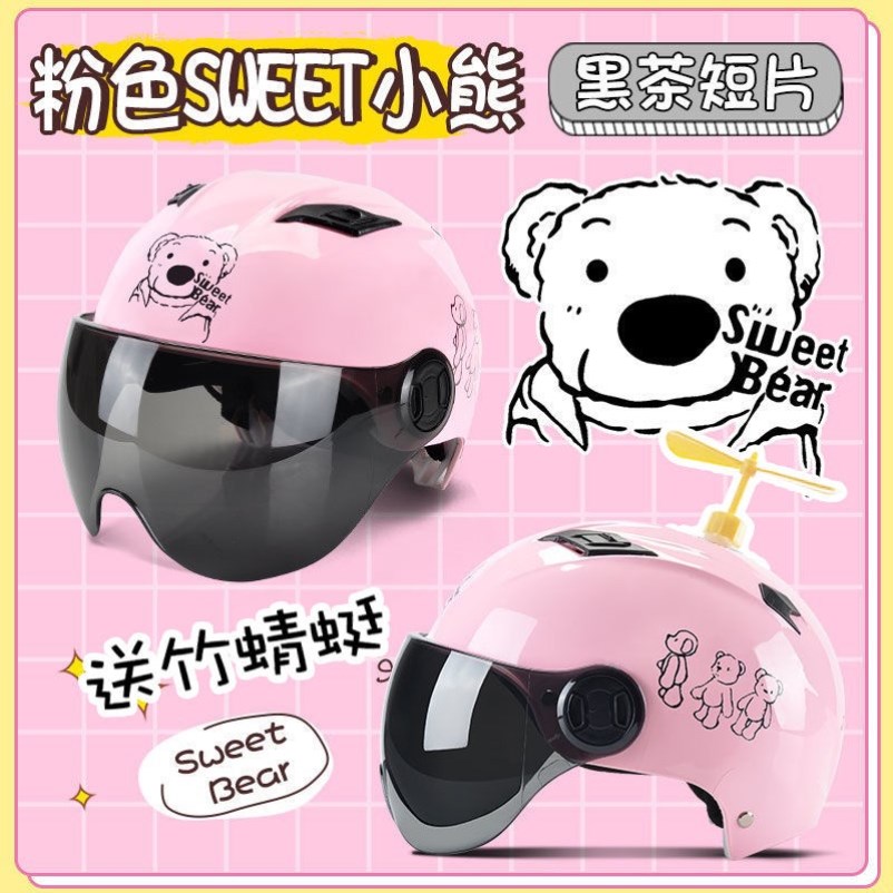 Electric car helmet helmet lovely couple personality cartoon men and ladies summer sun protection Harley safety cap