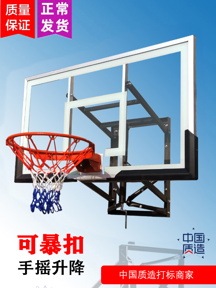 Wall-mounted wall-mounted adult home children's rebounding basket training outdoor electric lifting indoor basketball rack