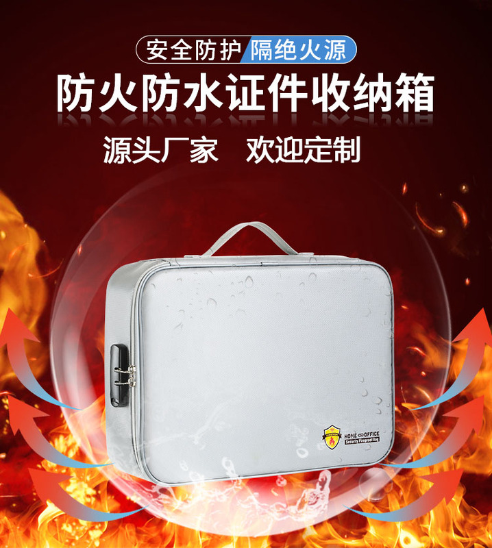 Fireproof and Waterproof Document Storage Bag with Lock, Portable File Box, Household Large-Capacity Multi-Functional Multi-Layer Organizer Bag