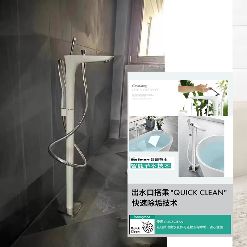 German Hans Freestanding Bathtub Faucet Independent Side Faucet 15473407 with Embedded Base Prievi Series