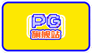 图片丢失或加载异常