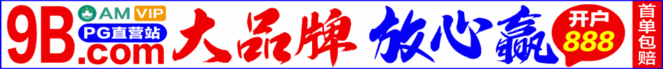 9Bcom