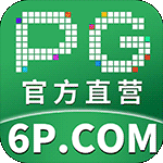 pg直营