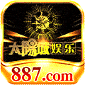 887太阳城