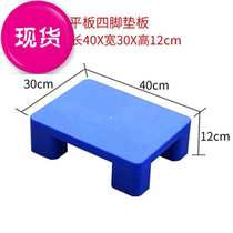 2023 board warehouse pad pad k platform pallet board floor moisture-proof card stack pallet floor shelf board forklift plastic