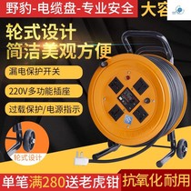  Mobile cable tray Cable retractor with wheel cable reel Wiring board Portable cable tray Practical electrical industry