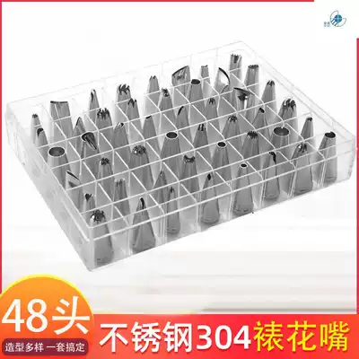 Table flower nozzle commonly recommended cake pasting mouth full set of birthday cookies dissolved bean cake decorating tools