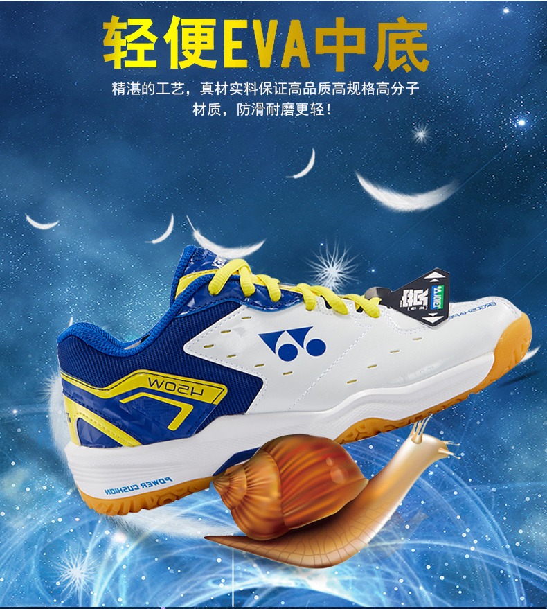Yy Yonex cầu lông giày nam giày của phụ nữ trẻ em siêu nhẹ thoáng khí đích thực đào tạo chuyên nghiệp giày giày thể thao giày nữ sneaker
