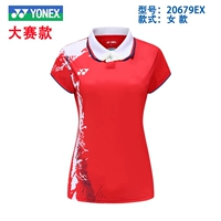 Конкурс 20679-338 Gemstone Red Girl