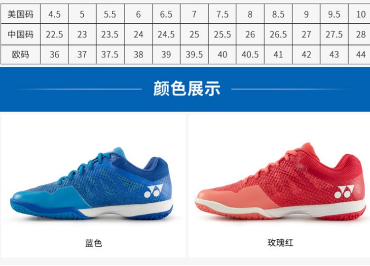 Trang web chính thức mới 2018 chính hãng giày cầu lông yonex Yonex giày nam nữ A3M A3L A3REX siêu nhẹ giày thể thao nữ đế cao