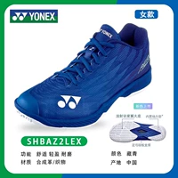 Женская SHBAZ2LEX-(019) Темно-синяя NB