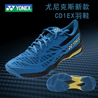 Shbcd1ex-817 бирюзовый синий