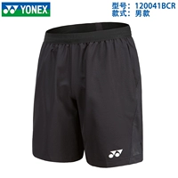 Мужчины 120041BCR-007 Черные