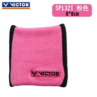 SP132i Pink