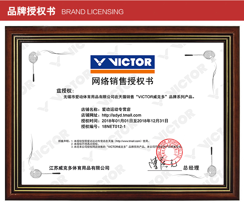 Wicker chiến thắng cầu lông giày của nam giới giày của phụ nữ trọng lượng nhẹ victor chuyên nghiệp breathable đàn hồi cao mang sneakers giày lining cầu lông