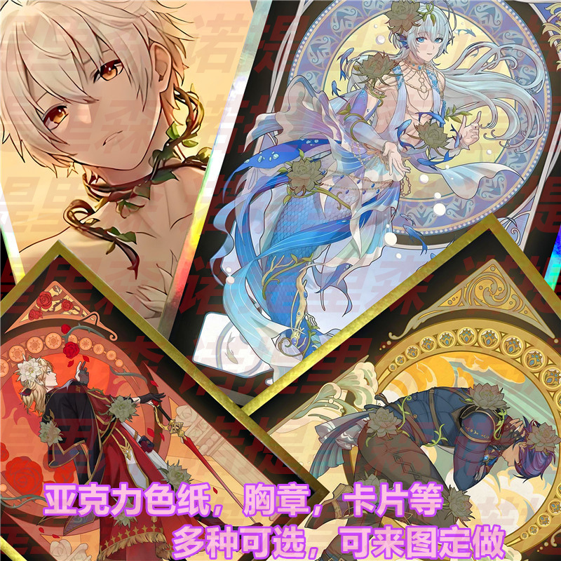 Notilison before Dawn Anli Ivan Xipei Peripheral Color Paper Card Pendant Badge