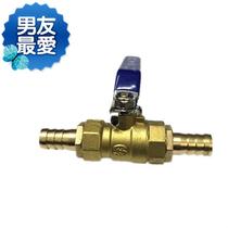 Tubes de cuves de cuves modifiées HUILE CIRCUIT CONTROL SWITCH CAR WARM AIR VALVE WATER PIPE LEATHER O NEW PINT PIPE PAGODA STRAIGHT