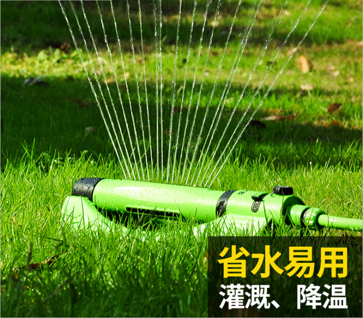 Swing automatic rotary sprinkler for advanced bridge field maintenance Garden lawn irrigation Garden watering sprinkler
