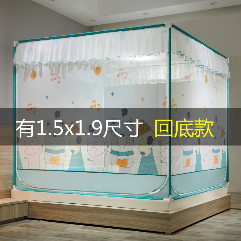 Bed nets 1 5 * 1 9 Back to bottom with family bedroom anti-fall child 150X190 bed Ogasawara baby prevents falling out of bed