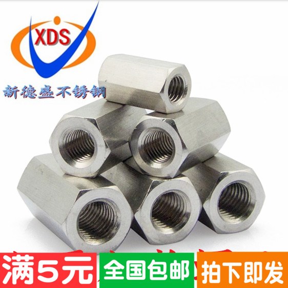 1 25M16 stainless steel fine teeth 1M12 plus filament rod * 304 screw cap cylindrical plus height 1 5 nuts M8 hex * *