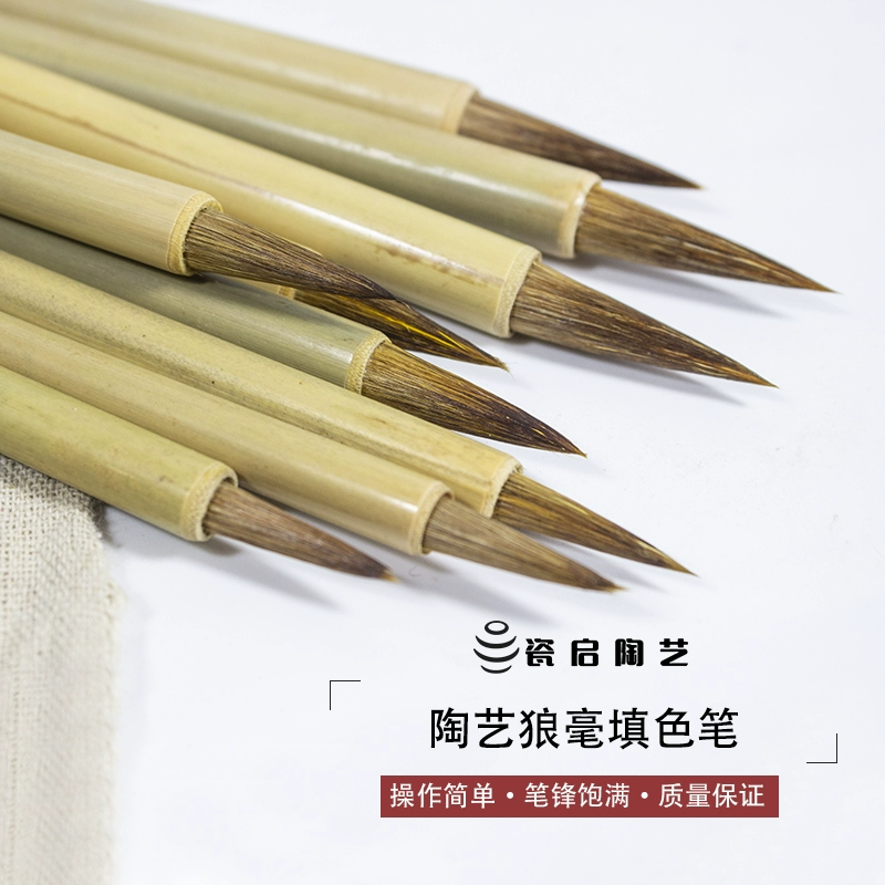 Sứ Qi gốm mới Baiyun bút sói bút điền với bút màu DIY công cụ nhập nhà máy bút trực tiếp - Công cụ tạo mô hình / vật tư tiêu hao