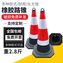 Rubber lifting ring cone 70cm reflective road cone isolation Pier ice cream barrel barricade safety cone warning cone pile