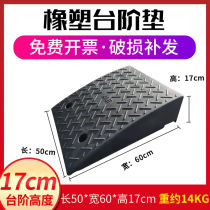 Rubber Road Slope Slope cushion Road teeth rubber step cushion car cushion sill cushion climbing triangle cushion