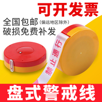 Warning isolation line 100 m disc warning belt 50m telescopic warning line isolation belt safety construction warning belt