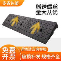 Steps uphill cushion slope cushion Road tooth rubber cushion plate threshold Triangle car climbing road slope