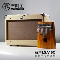 Kalimba ngón tay cái loa loa ngón tay đàn piano nhạc cụ cầm tay hộp điện kalimba lắc âm thanh piano âm thanh loa wonderboom