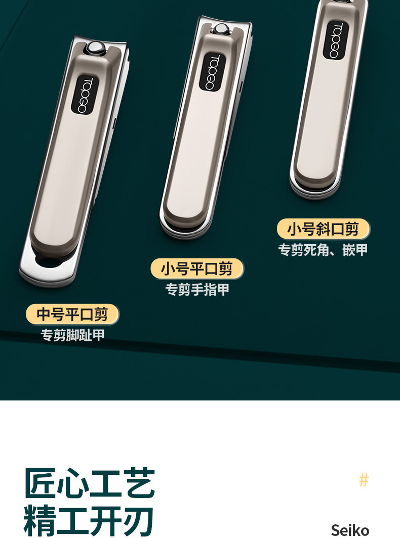 Multi-Piece Professional Ingrown Toenail & Pedicure Set - Detail image 4