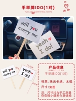 Рука -up ido одна пара